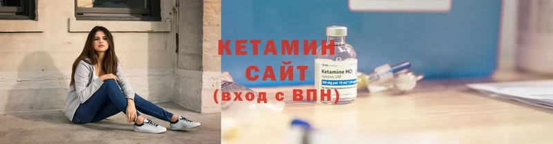 купить закладку  Бронницы  ссылка на мегу ТОР  КЕТАМИН ketamine 