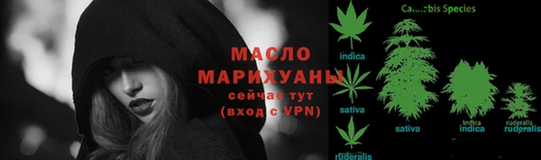 mdma Бронницы